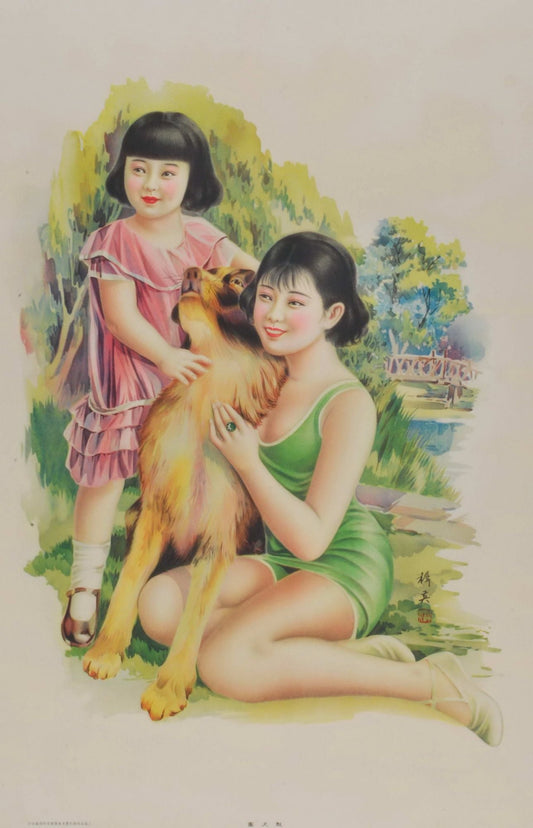 [Two Chinese Girls With Pet Dog]