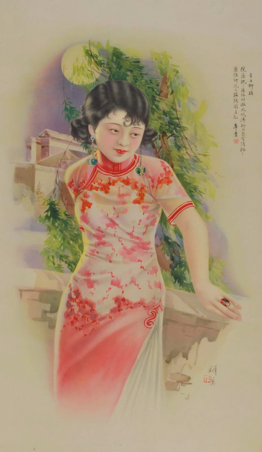 [Young Chinese Woman In Moonlight]