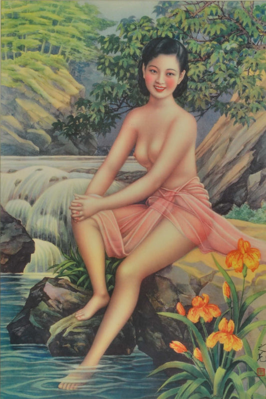 [Chinese Woman Bathing By A River]